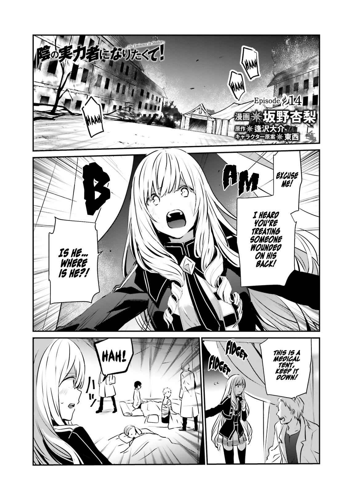 Kage no Jitsuryokusha ni Naritakute! Chap 14 - Next Chap 15