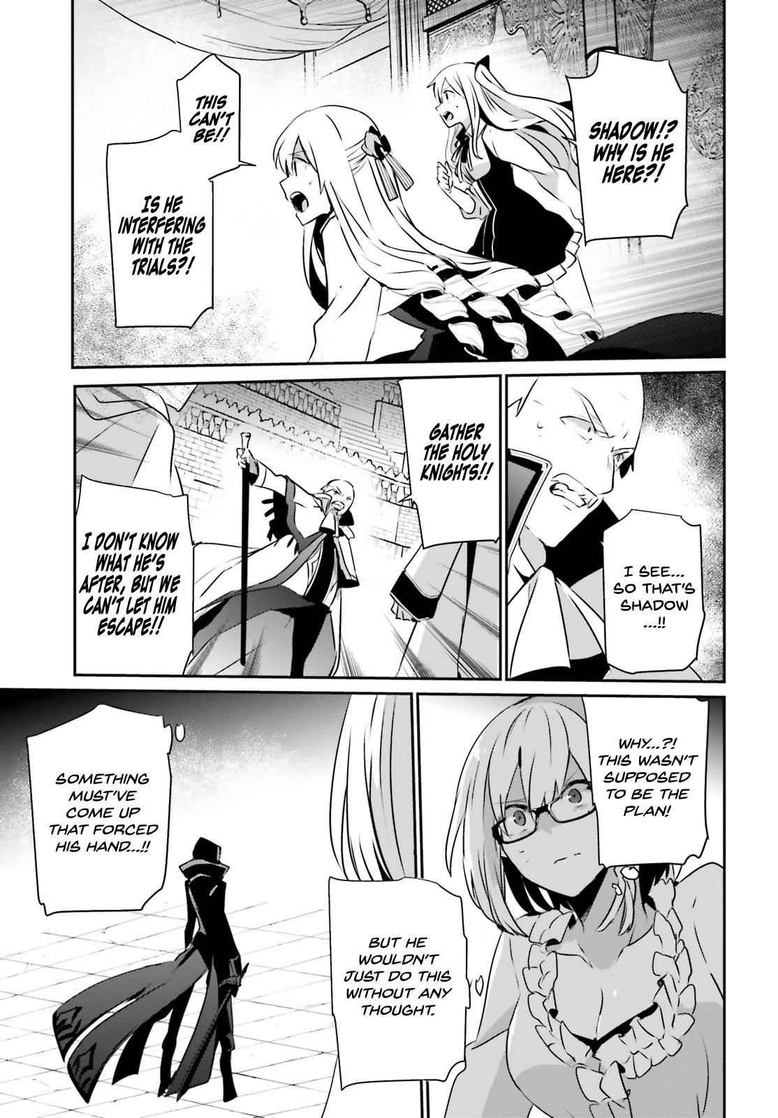Kage no Jitsuryokusha ni Naritakute! Chap 15 - Next Chap 16