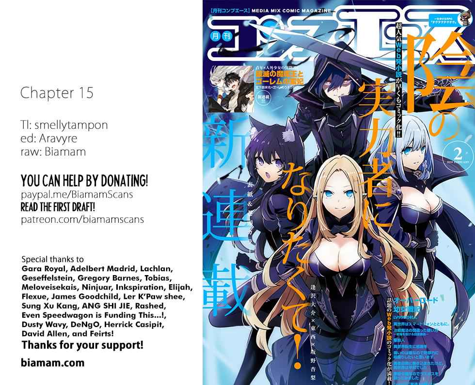 Kage no Jitsuryokusha ni Naritakute! Chap 15 - Next Chap 16