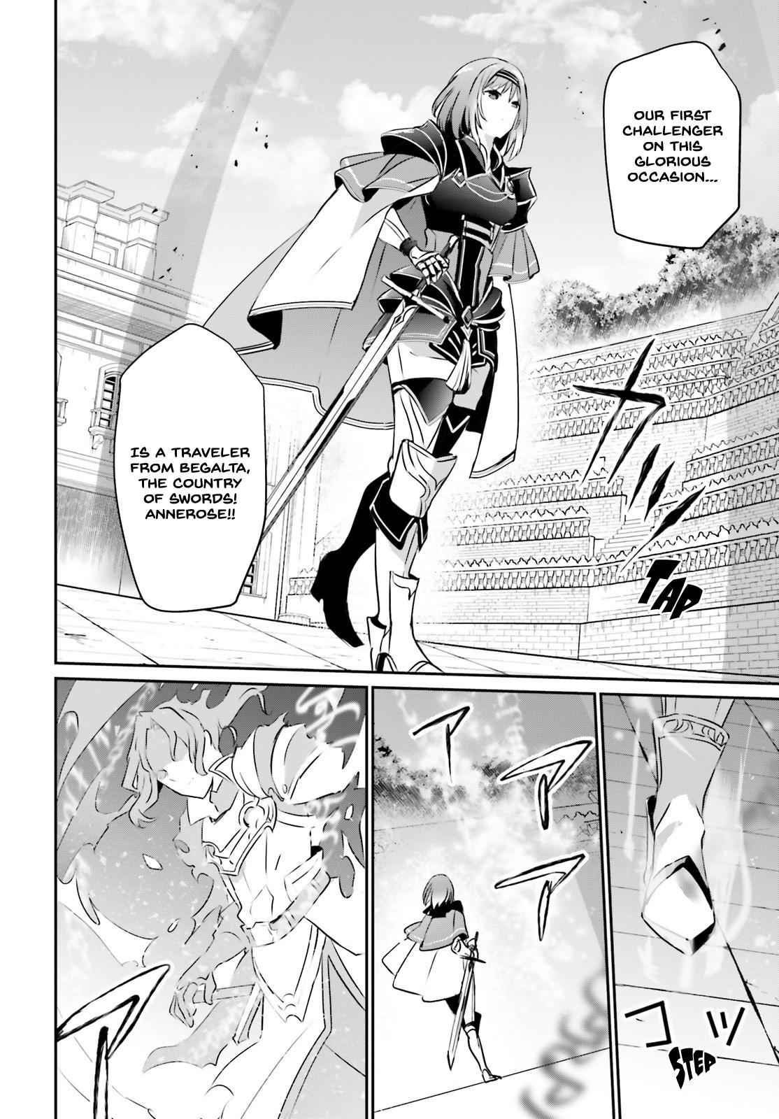Kage no Jitsuryokusha ni Naritakute! Chap 15 - Next Chap 16