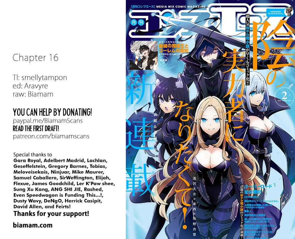 Kage no Jitsuryokusha ni Naritakute! Chap 16 - Next Chap 17