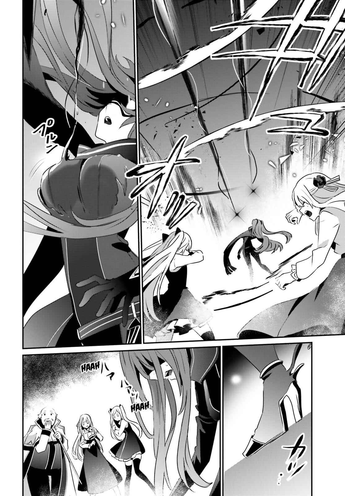 Kage no Jitsuryokusha ni Naritakute! Chap 16 - Next Chap 17