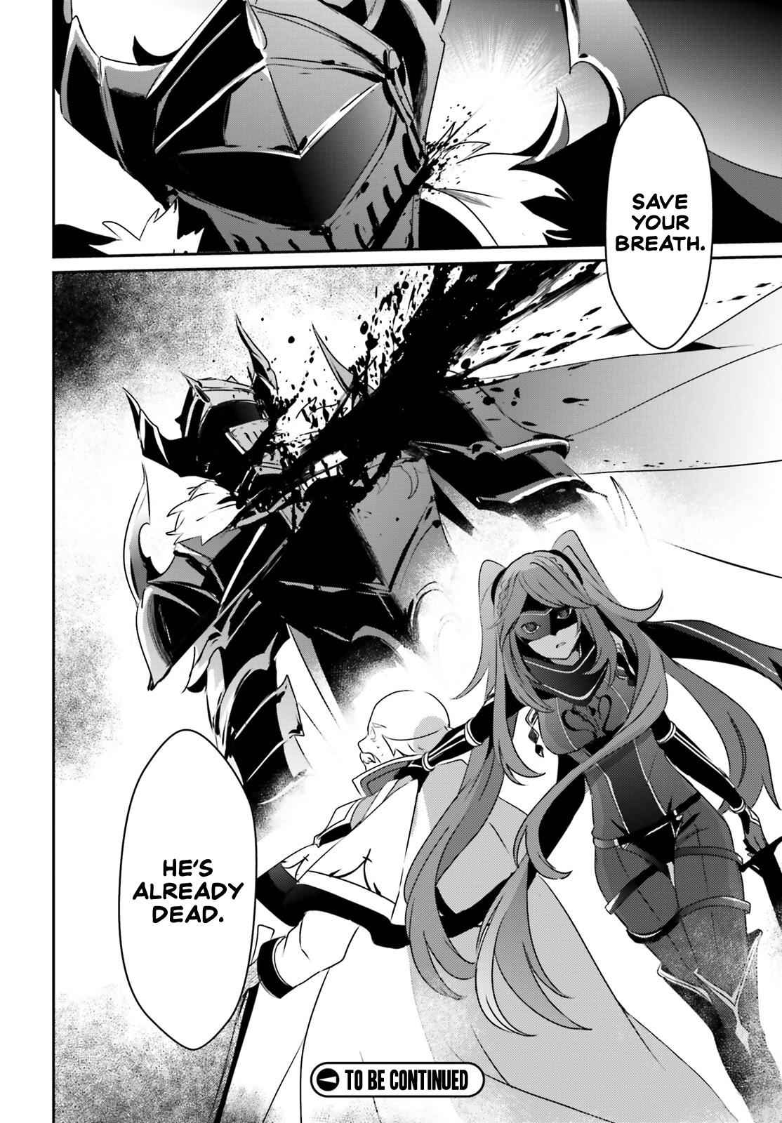 Kage no Jitsuryokusha ni Naritakute! Chap 16 - Next Chap 17
