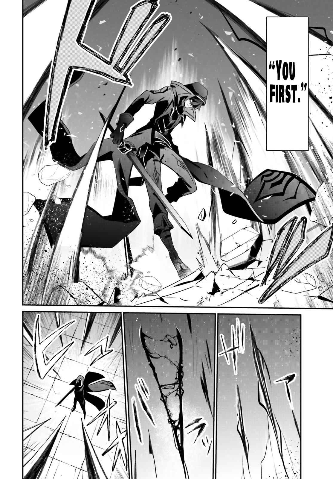 Kage no Jitsuryokusha ni Naritakute! Chap 16 - Next Chap 17