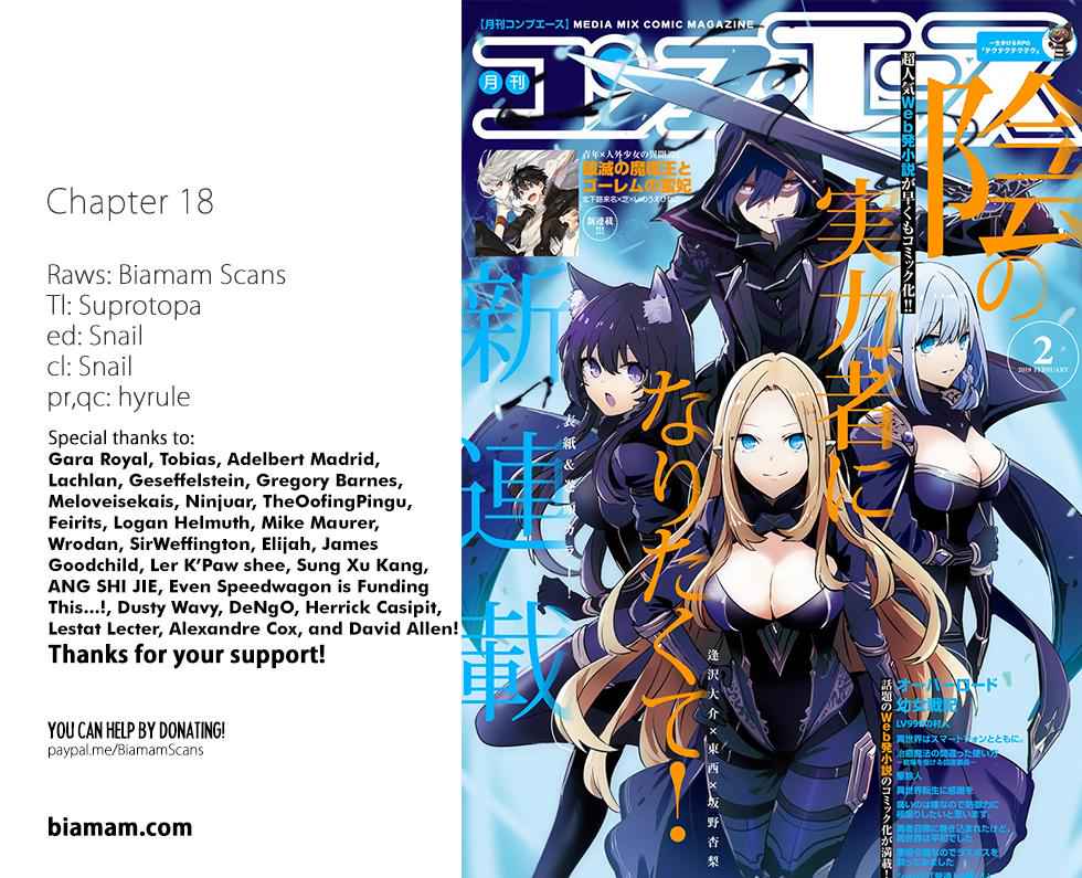 Kage no Jitsuryokusha ni Naritakute! Chap 19 - Next Chap 20