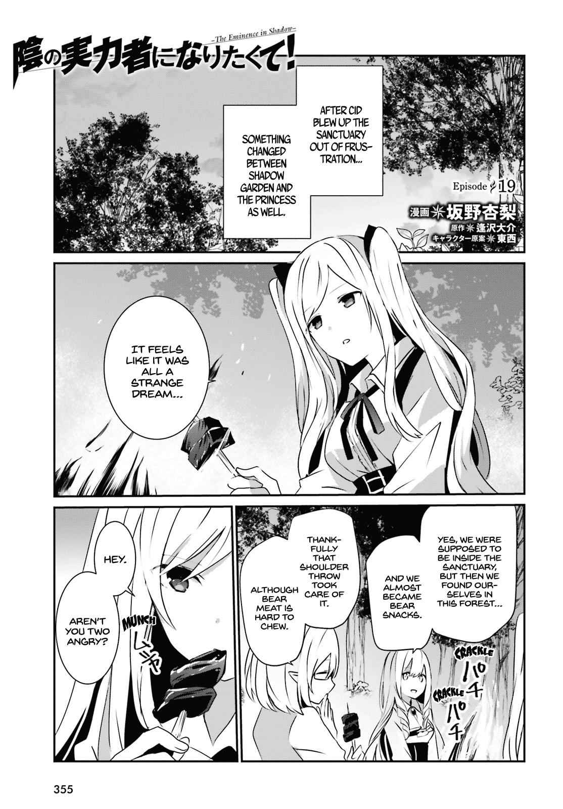 Kage no Jitsuryokusha ni Naritakute! Chap 19 - Next Chap 20