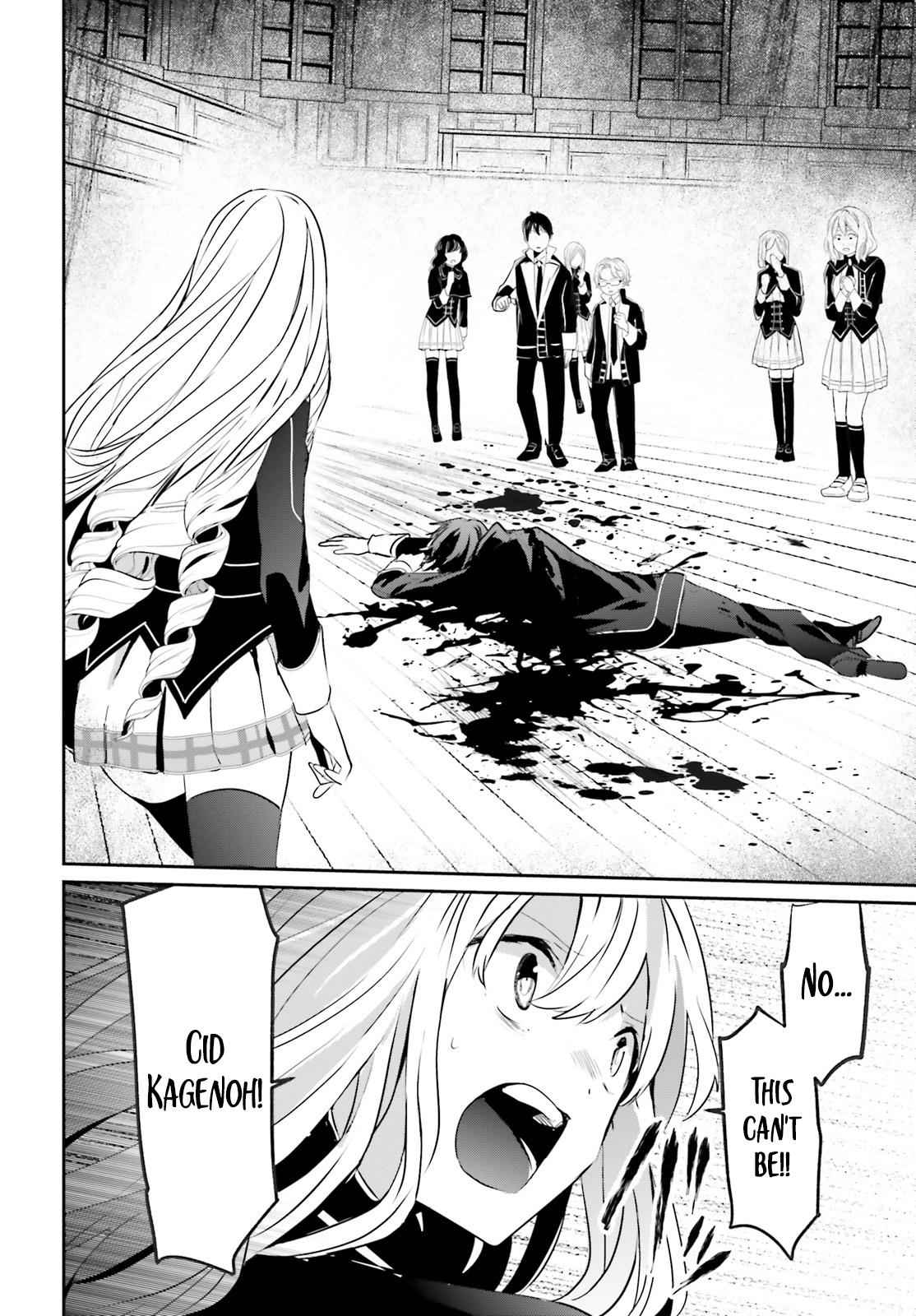 Kage no Jitsuryokusha ni Naritakute! Chap 10.1 - Next Chap 11.1