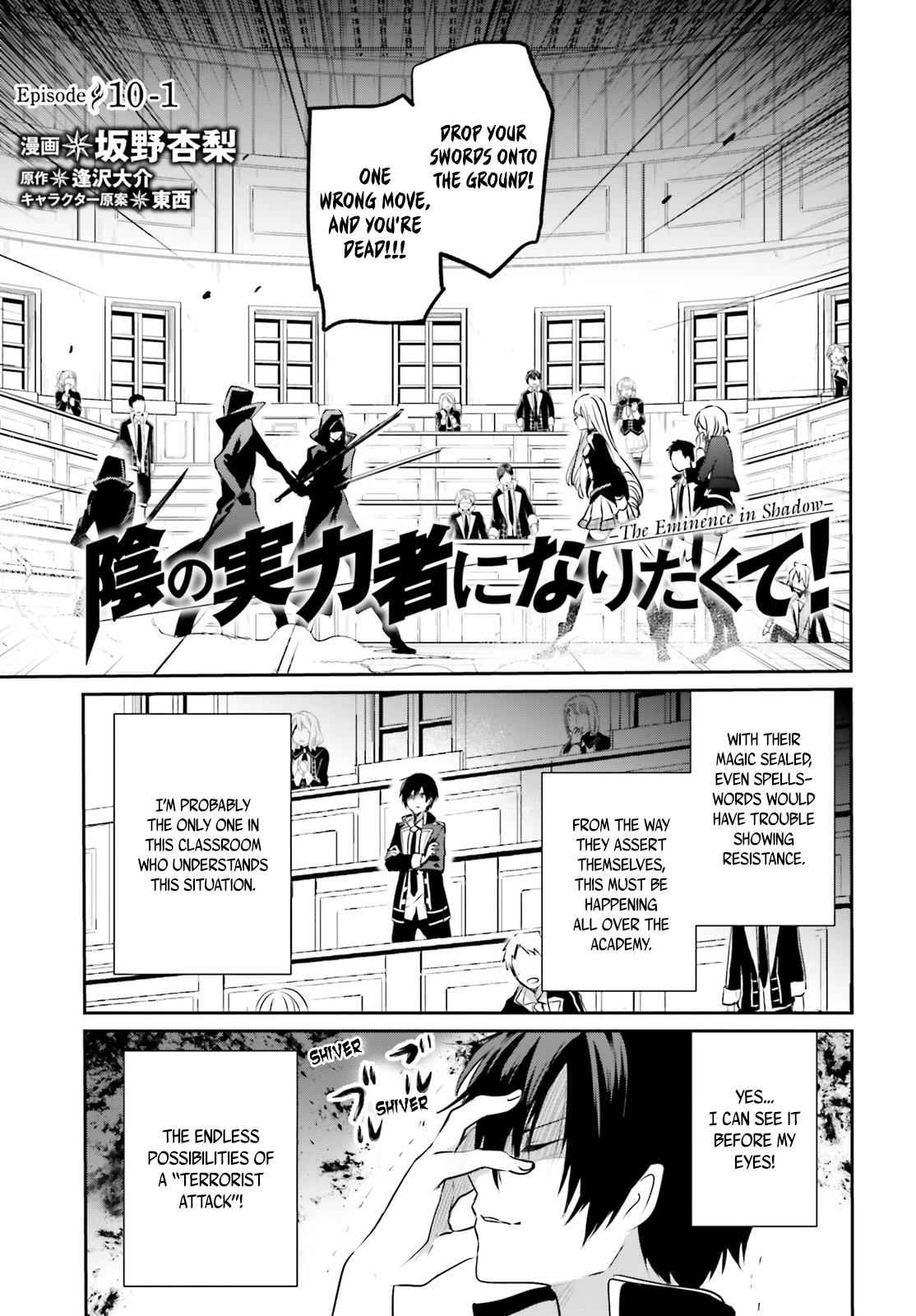 Kage no Jitsuryokusha ni Naritakute! Chap 10.1 - Next Chap 11.1