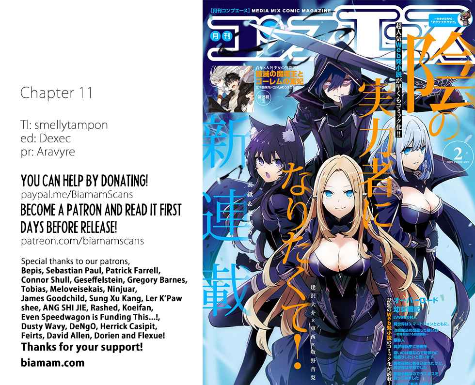 Kage no Jitsuryokusha ni Naritakute! Chap 11 - Next Chap 12