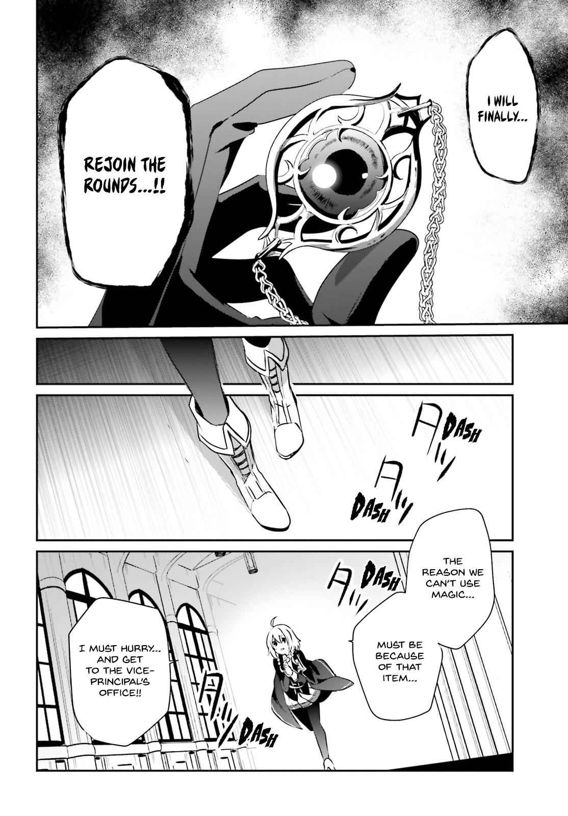 Kage no Jitsuryokusha ni Naritakute! Chap 11 - Next Chap 12