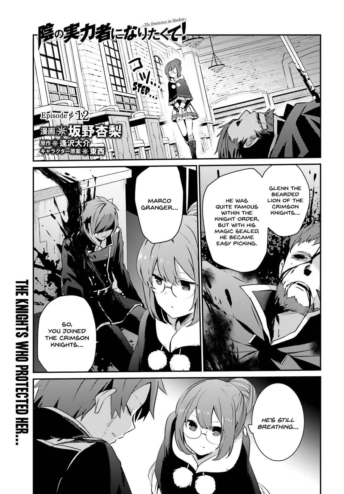 Kage no Jitsuryokusha ni Naritakute! Chap 12 - Next Chap 13