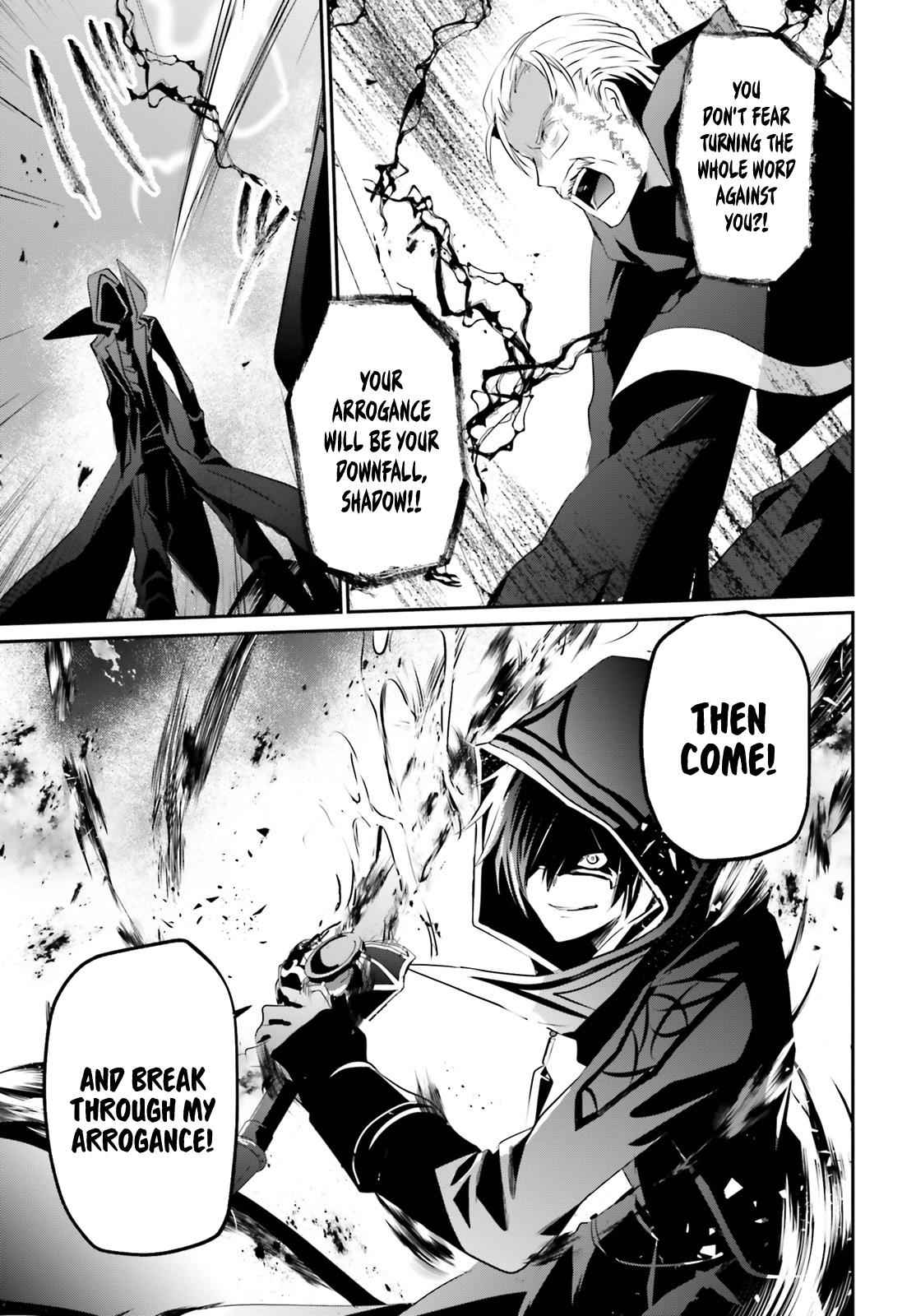 Kage no Jitsuryokusha ni Naritakute! Chap 13 - Next Chap 14