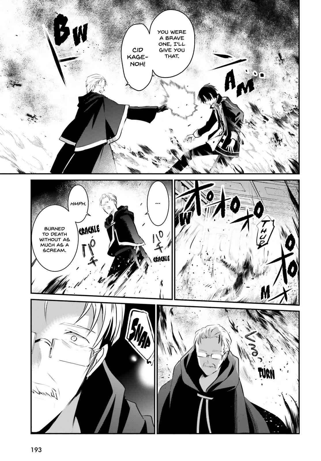 Kage no Jitsuryokusha ni Naritakute! Chap 13 - Next Chap 14