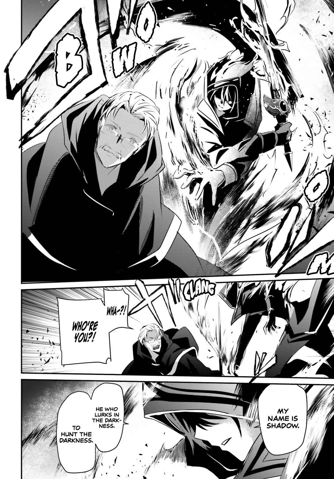 Kage no Jitsuryokusha ni Naritakute! Chap 13 - Next Chap 14