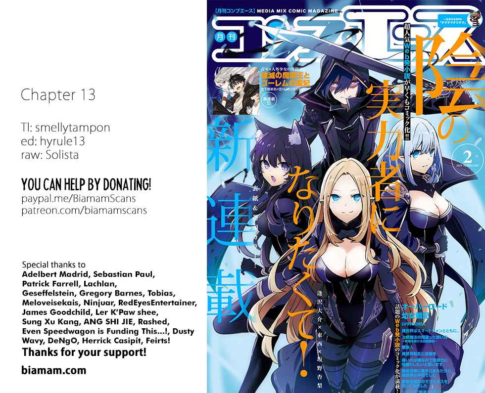 Kage no Jitsuryokusha ni Naritakute! Chap 13 - Next Chap 14