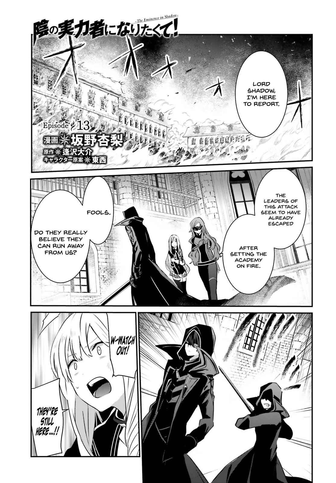 Kage no Jitsuryokusha ni Naritakute! Chap 13 - Next Chap 14