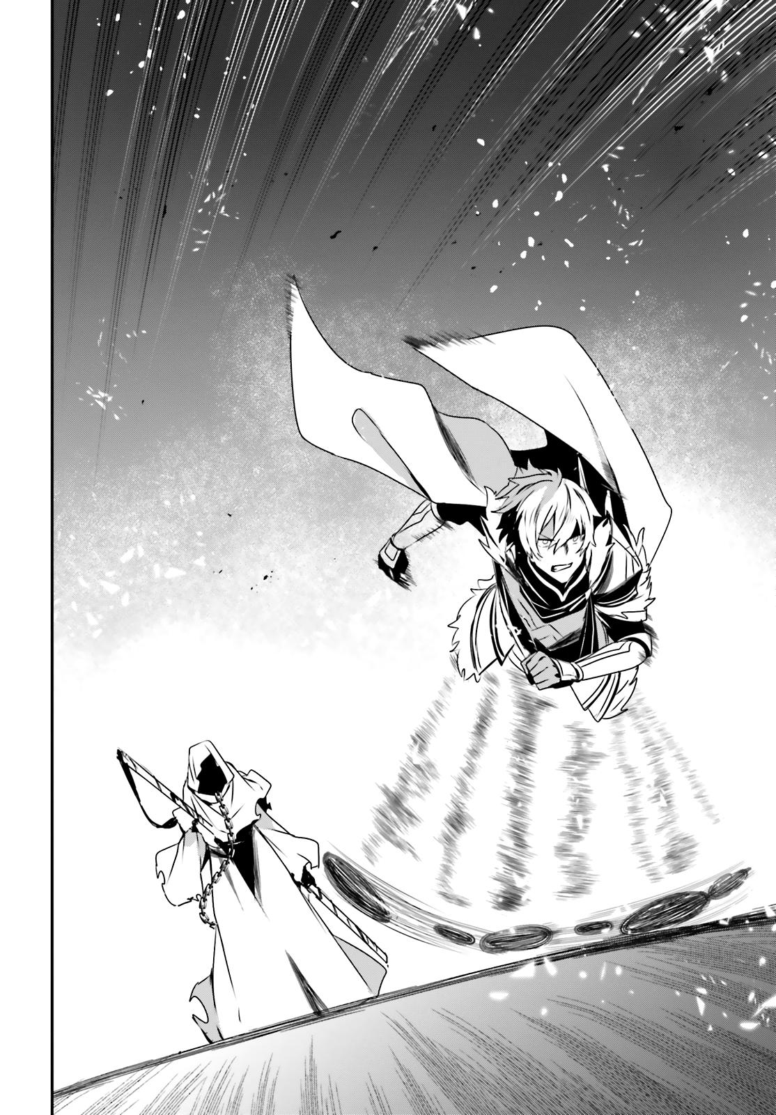 Kage no Jitsuryokusha ni Naritakute! Chap 27 - Next Chap 28