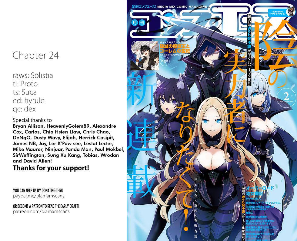 Kage no Jitsuryokusha ni Naritakute! Chap 24 - Next Chap 25