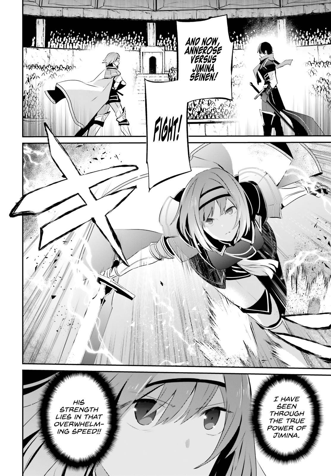 Kage no Jitsuryokusha ni Naritakute! Chap 24 - Next Chap 25