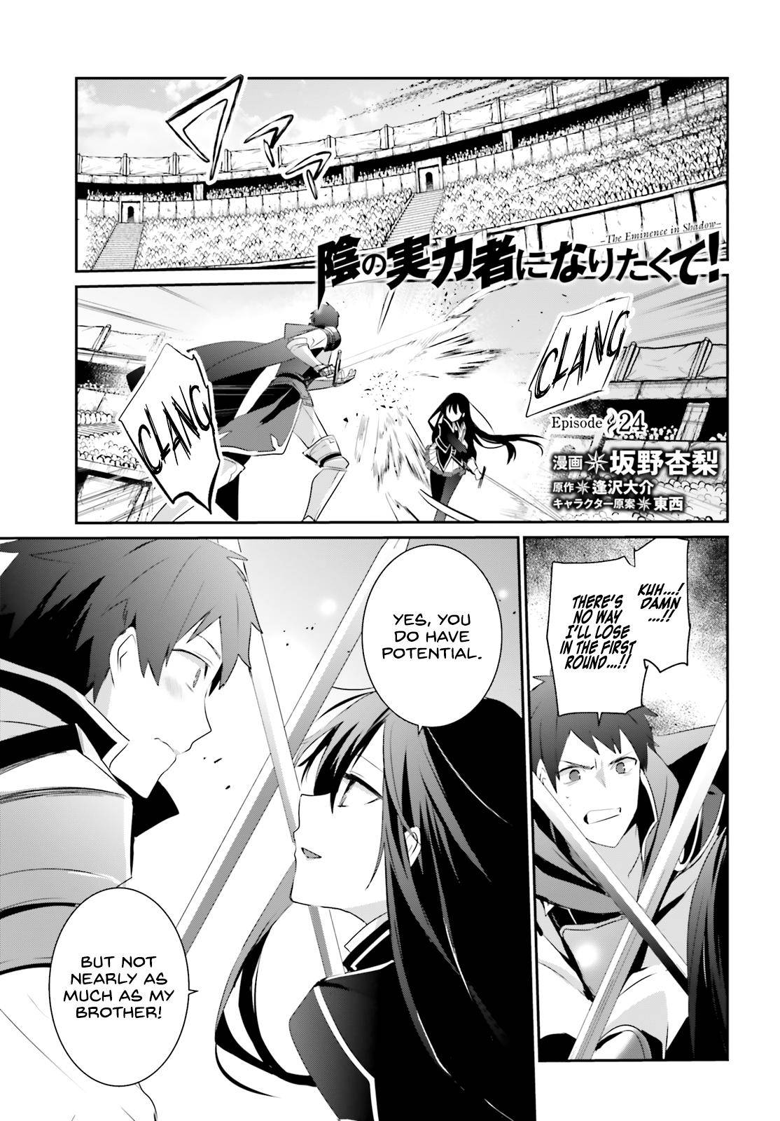 Kage no Jitsuryokusha ni Naritakute! Chap 24 - Next Chap 25