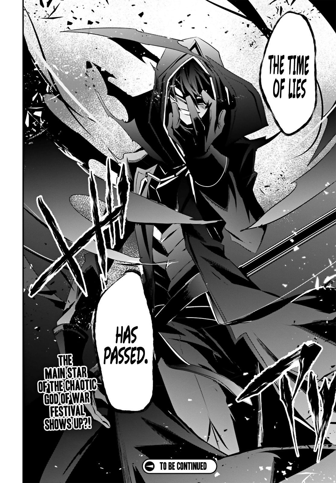 Kage no Jitsuryokusha ni Naritakute! Chap 25 - Next Chap 26