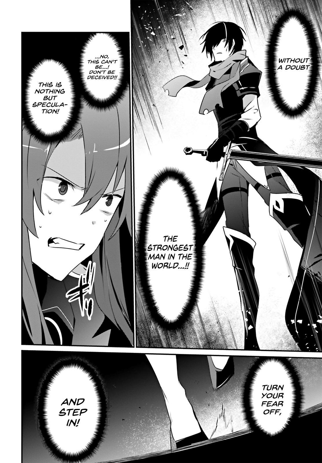 Kage no Jitsuryokusha ni Naritakute! Chap 25 - Next Chap 26