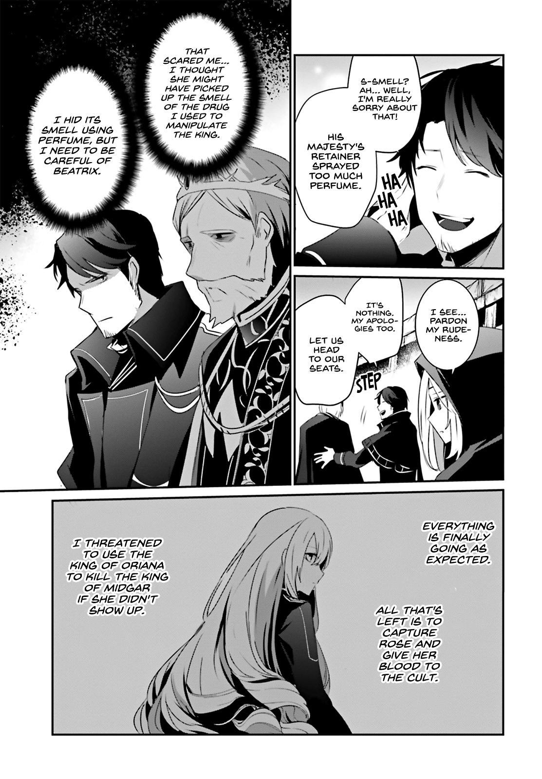 Kage no Jitsuryokusha ni Naritakute! Chap 25 - Next Chap 26