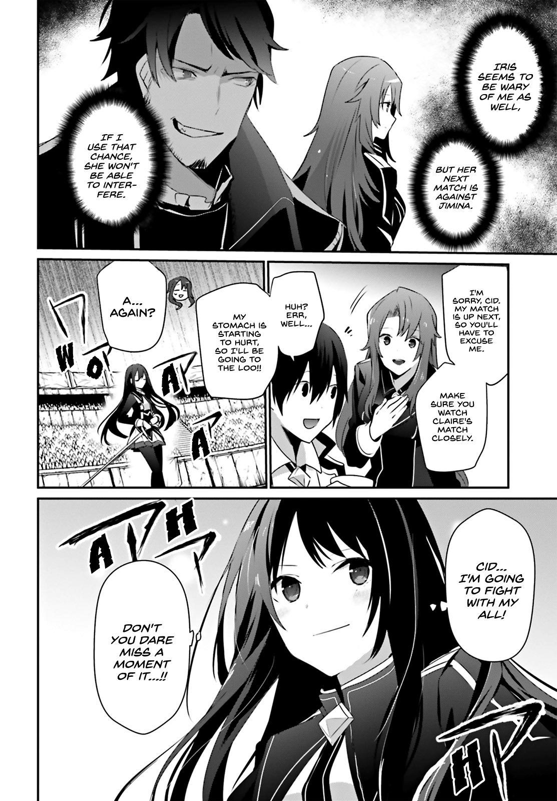 Kage no Jitsuryokusha ni Naritakute! Chap 25 - Next Chap 26