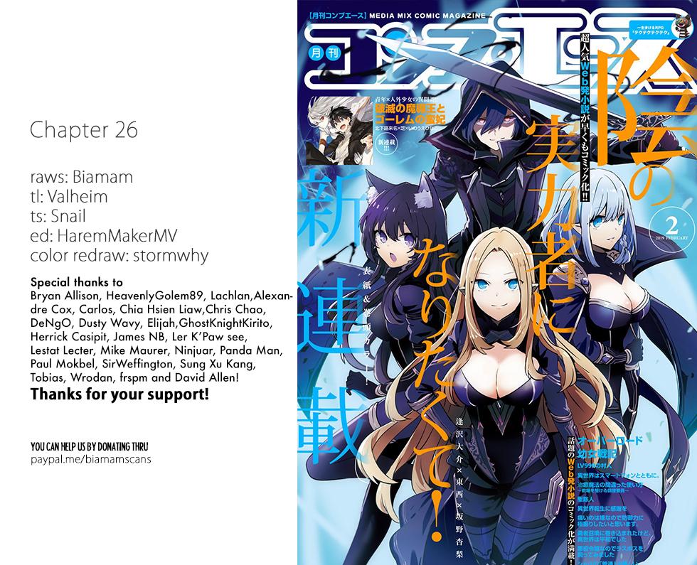 Kage no Jitsuryokusha ni Naritakute! Chap 26 - Next Chap 27