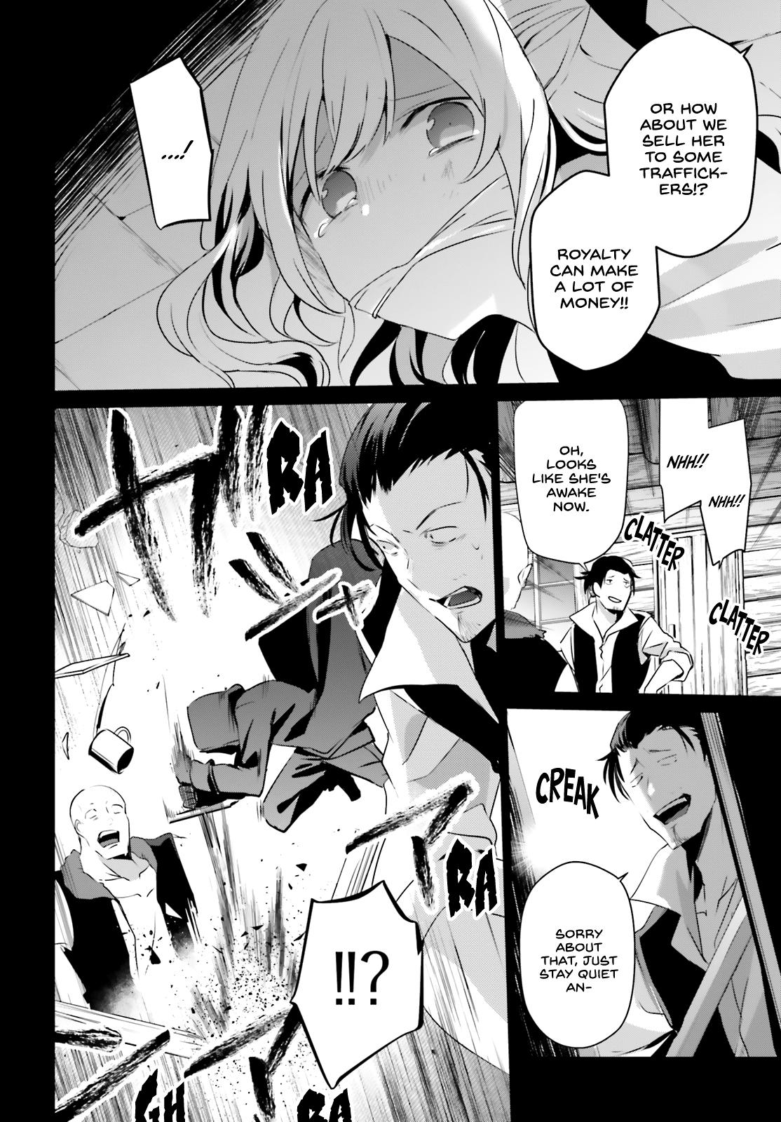 Kage no Jitsuryokusha ni Naritakute! Chap 26 - Next Chap 27