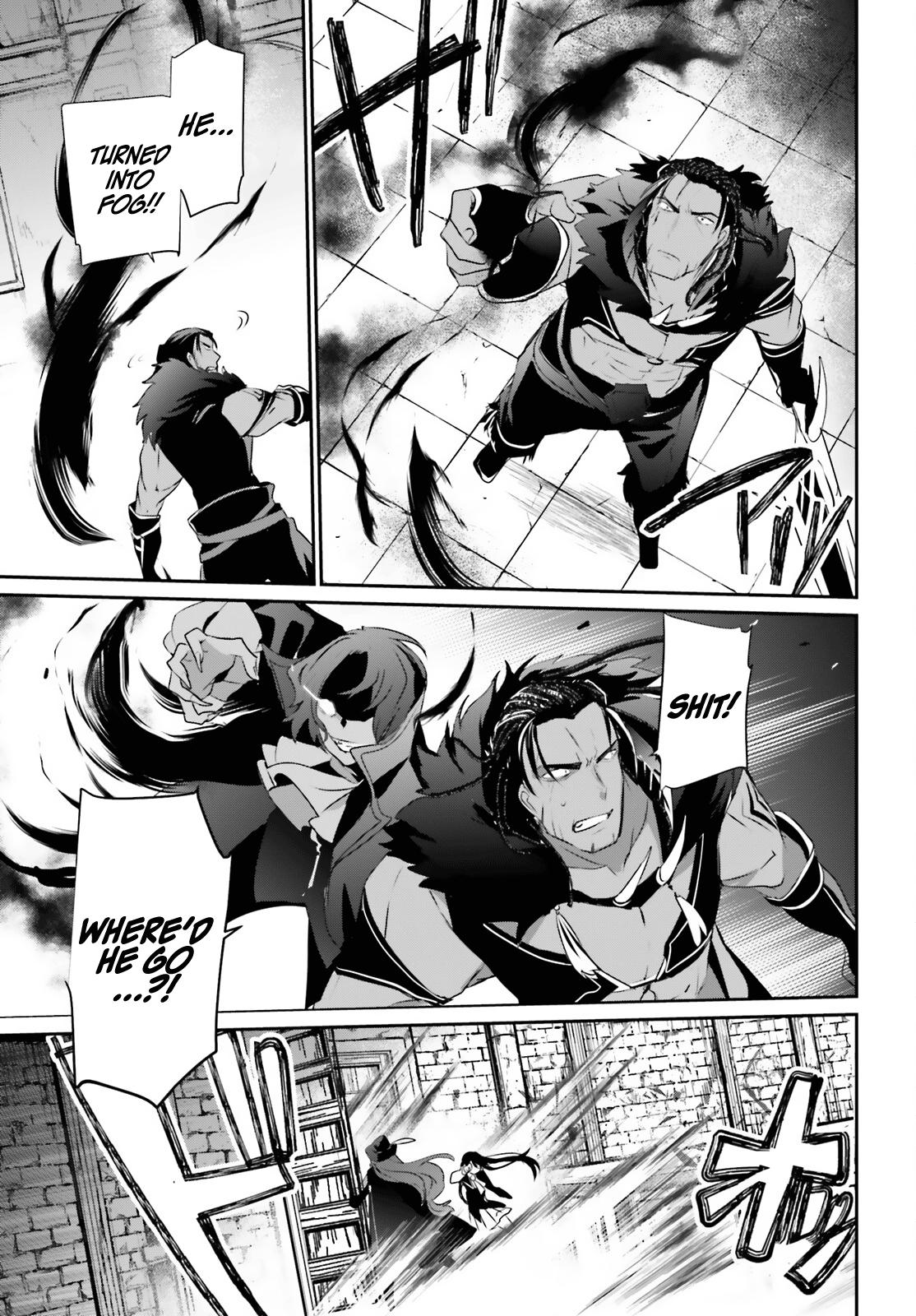 Kage no Jitsuryokusha ni Naritakute! Chap 29 - Next Chap 30