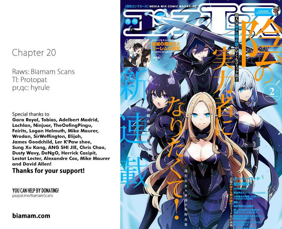 Kage no Jitsuryokusha ni Naritakute! Chap 20 - Next Chap 21