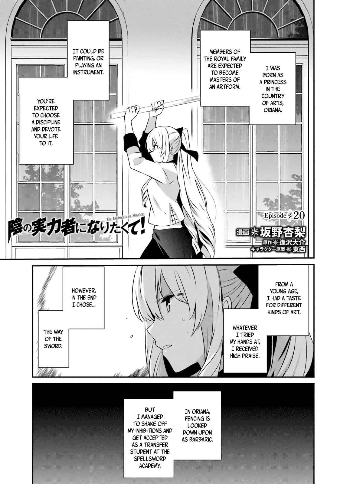Kage no Jitsuryokusha ni Naritakute! Chap 20 - Next Chap 21