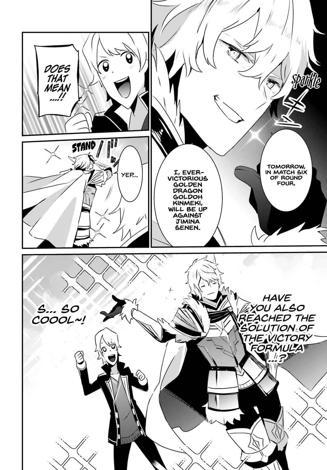 Kage no Jitsuryokusha ni Naritakute! Chap 21 - Next Chap 22