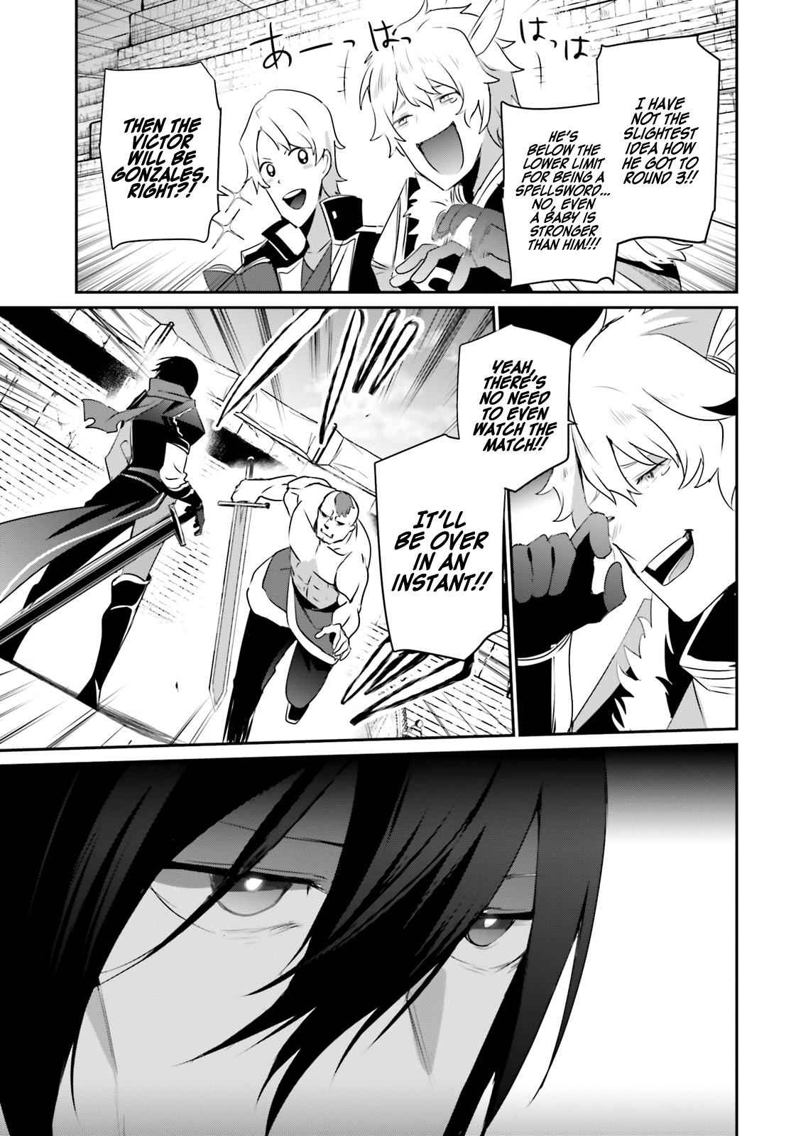 Kage no Jitsuryokusha ni Naritakute! Chap 21 - Next Chap 22