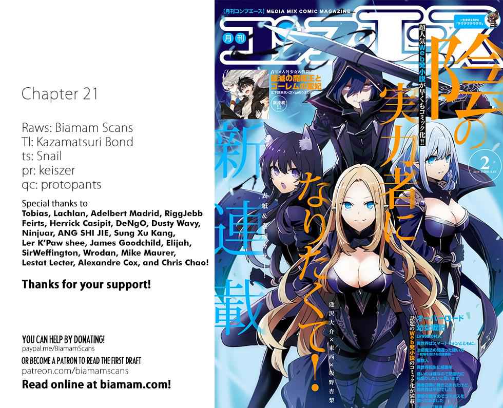 Kage no Jitsuryokusha ni Naritakute! Chap 21 - Next Chap 22