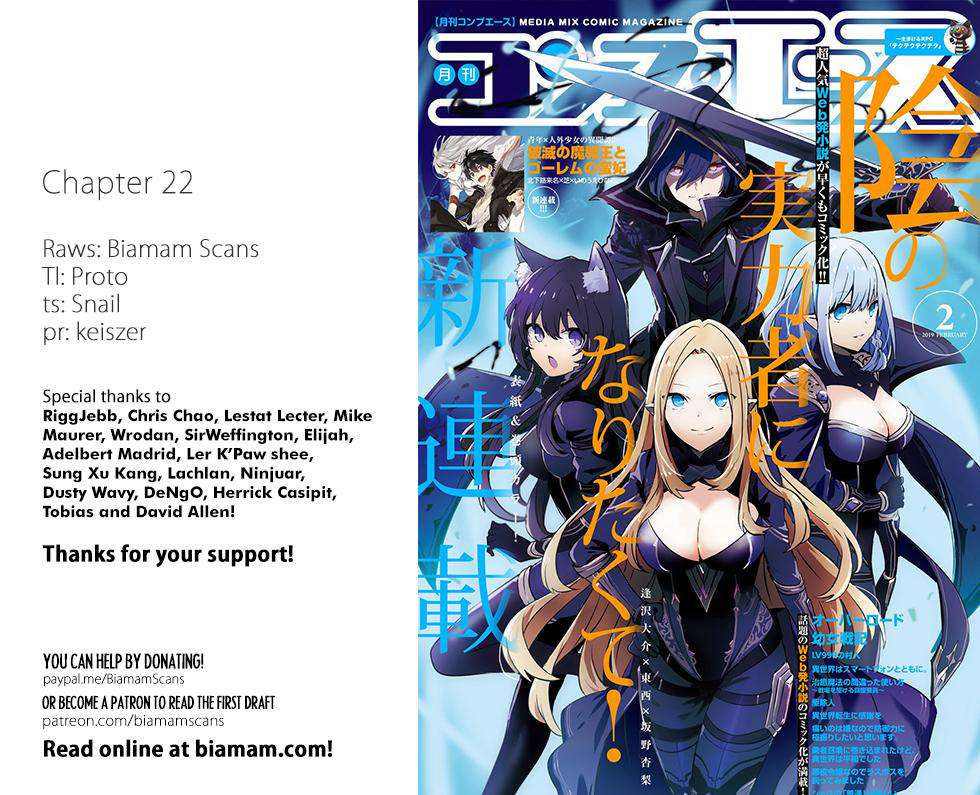 Kage no Jitsuryokusha ni Naritakute! Chap 22 - Next Chap 23