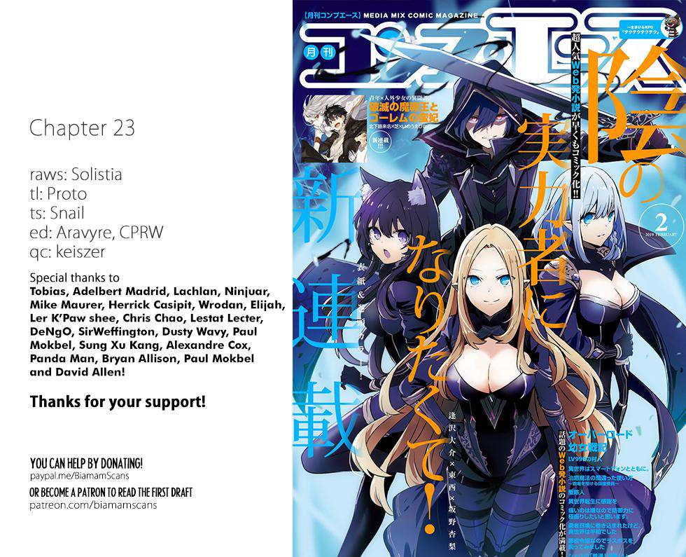 Kage no Jitsuryokusha ni Naritakute! Chap 23 - Next Chap 24
