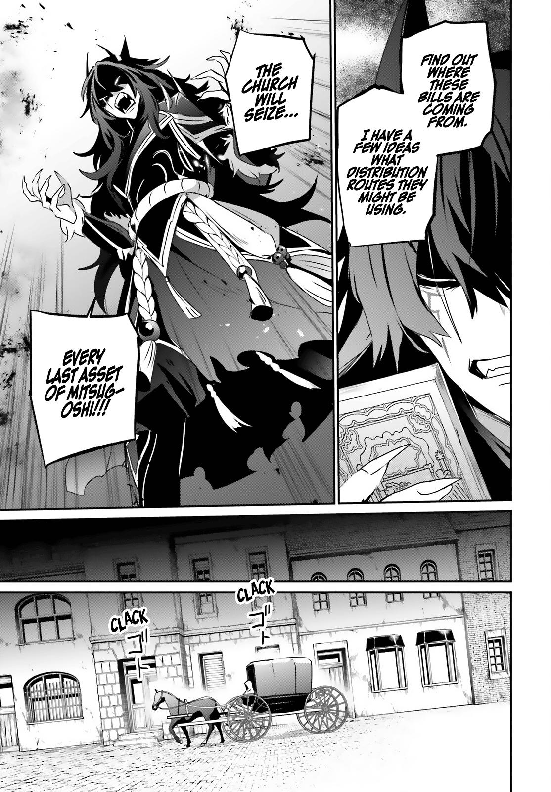 Kage no Jitsuryokusha ni Naritakute! Chap 37 - Next Chap 38