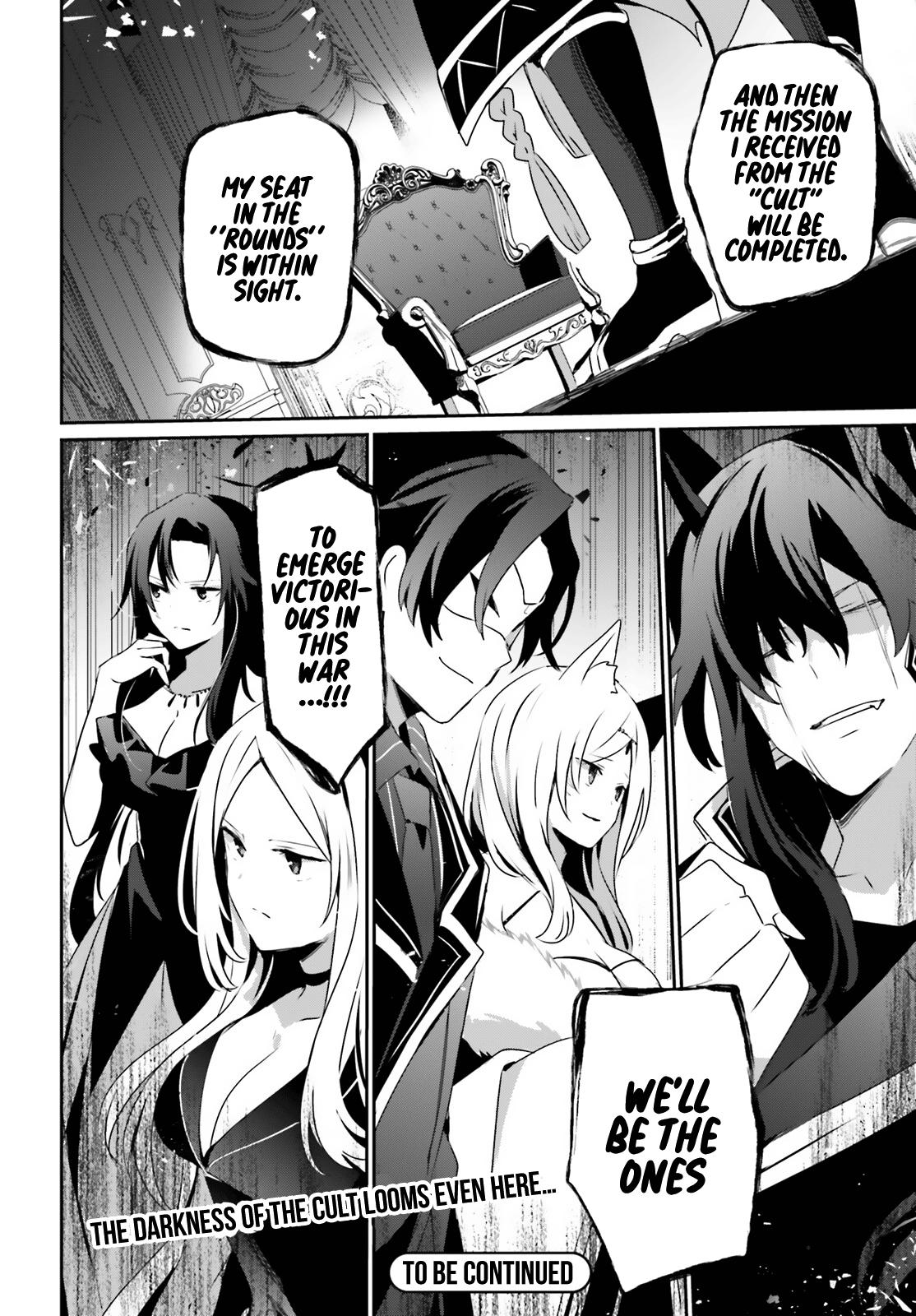 Kage no Jitsuryokusha ni Naritakute! Chap 34 - Next Chap 35