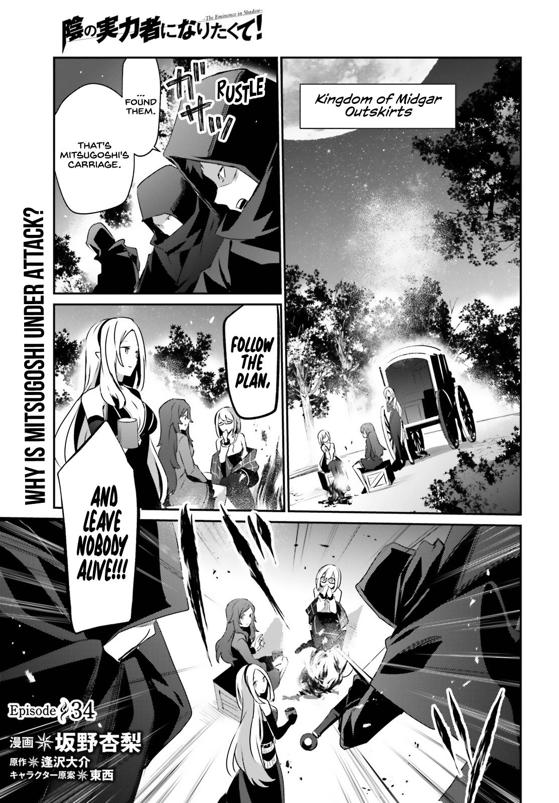 Kage no Jitsuryokusha ni Naritakute! Chap 34 - Next Chap 35