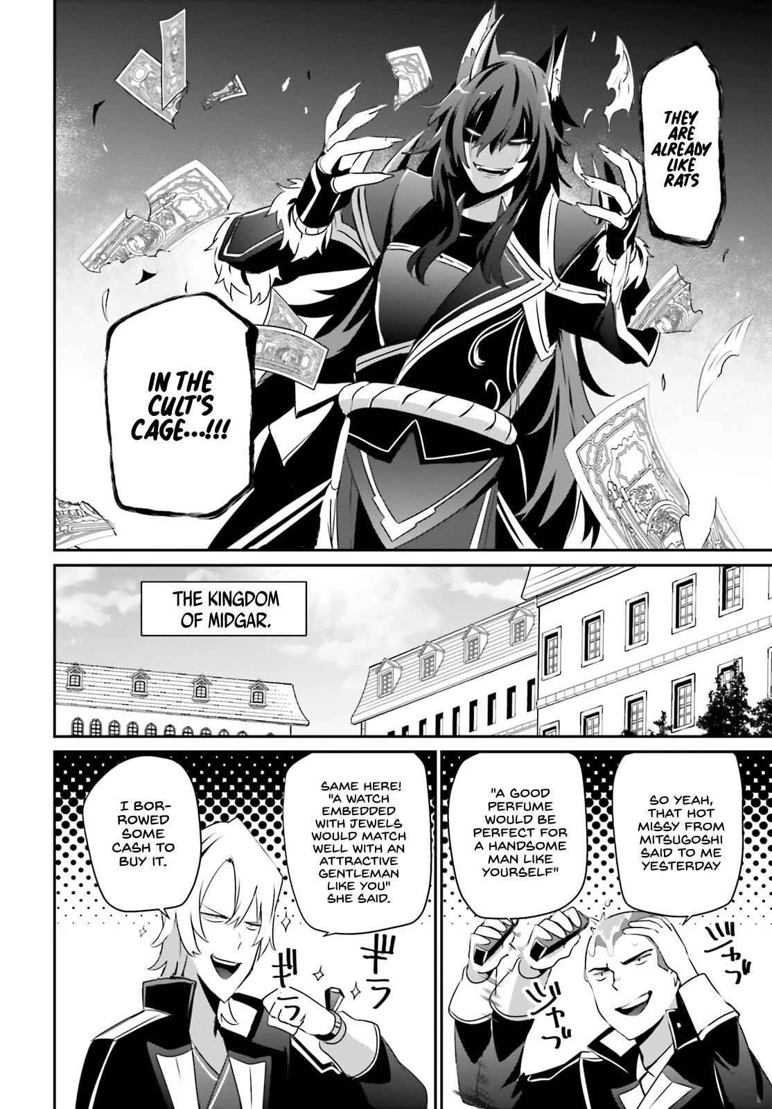 Kage no Jitsuryokusha ni Naritakute! Chap 36 - Next Chap 37