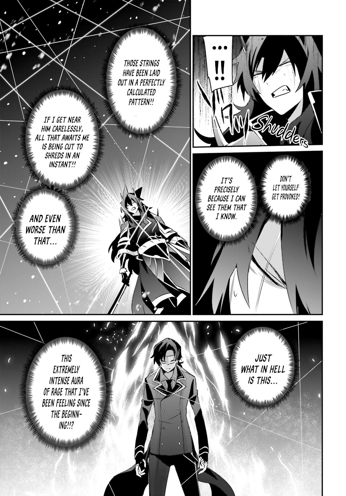 Kage no Jitsuryokusha ni Naritakute! Chap 39 - Next Chap 40