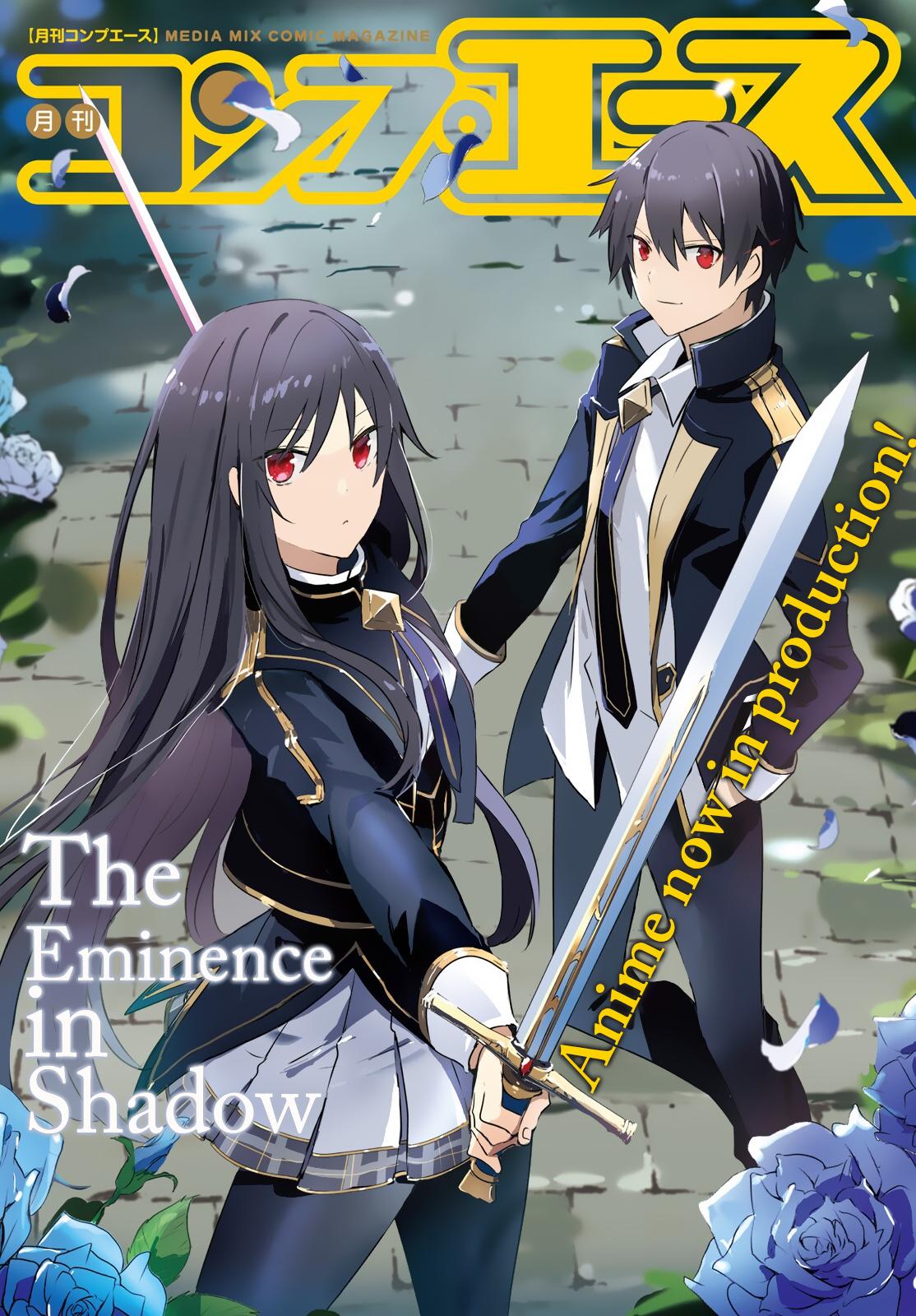 Kage no Jitsuryokusha ni Naritakute! Chap 30 - Next Chap 31