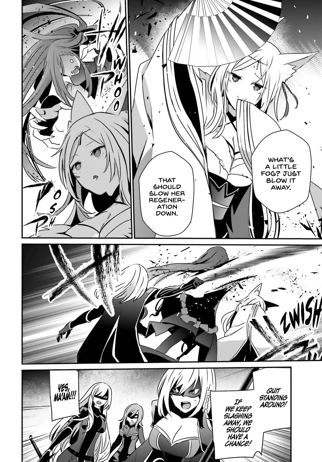Kage no Jitsuryokusha ni Naritakute! Chap 31 - Next Chap 32