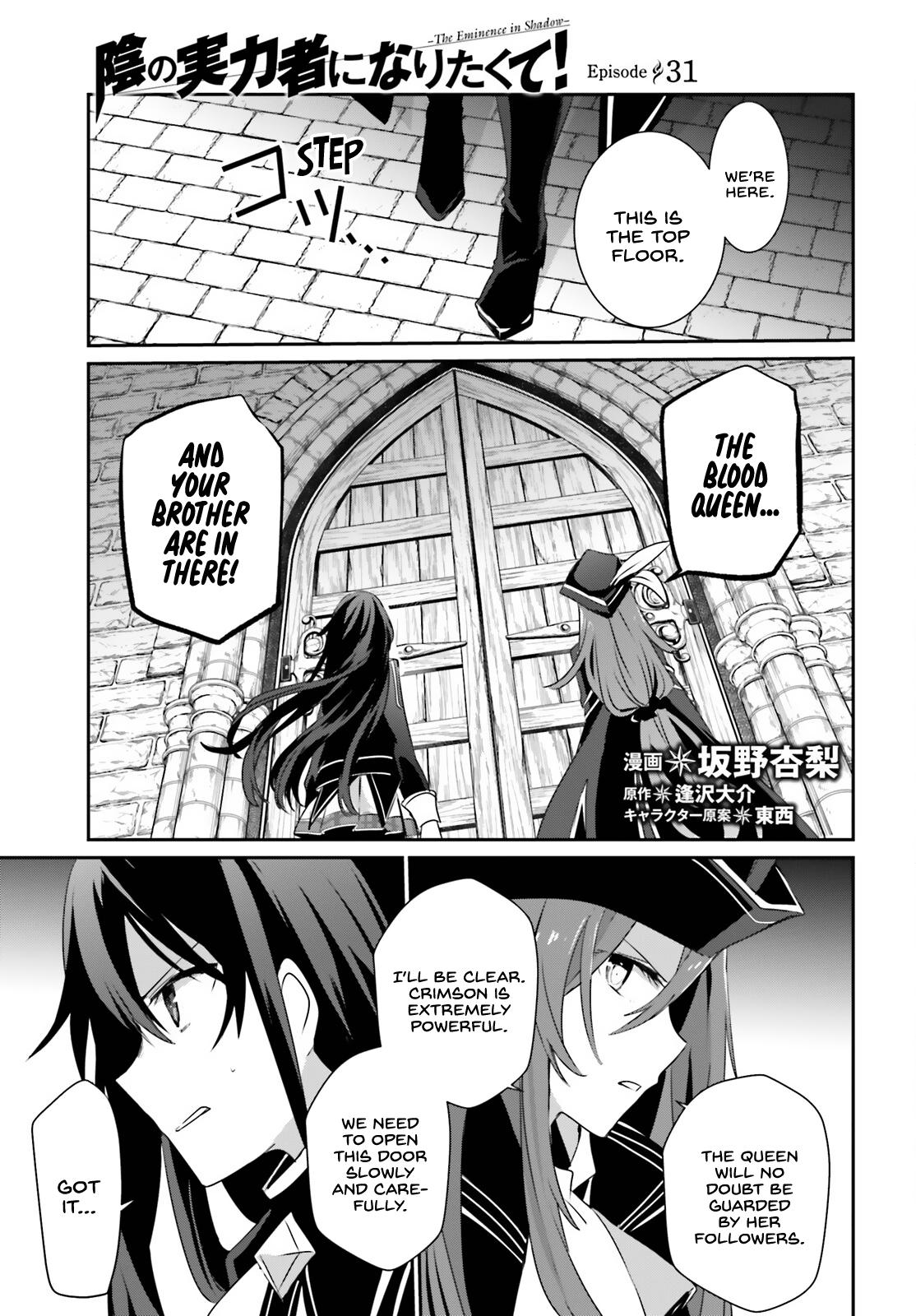 Kage no Jitsuryokusha ni Naritakute! Chap 31 - Next Chap 32