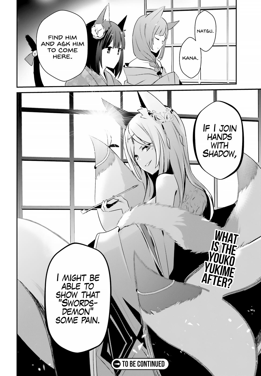 Kage no Jitsuryokusha ni Naritakute! Chap 33 - Next Chap 34