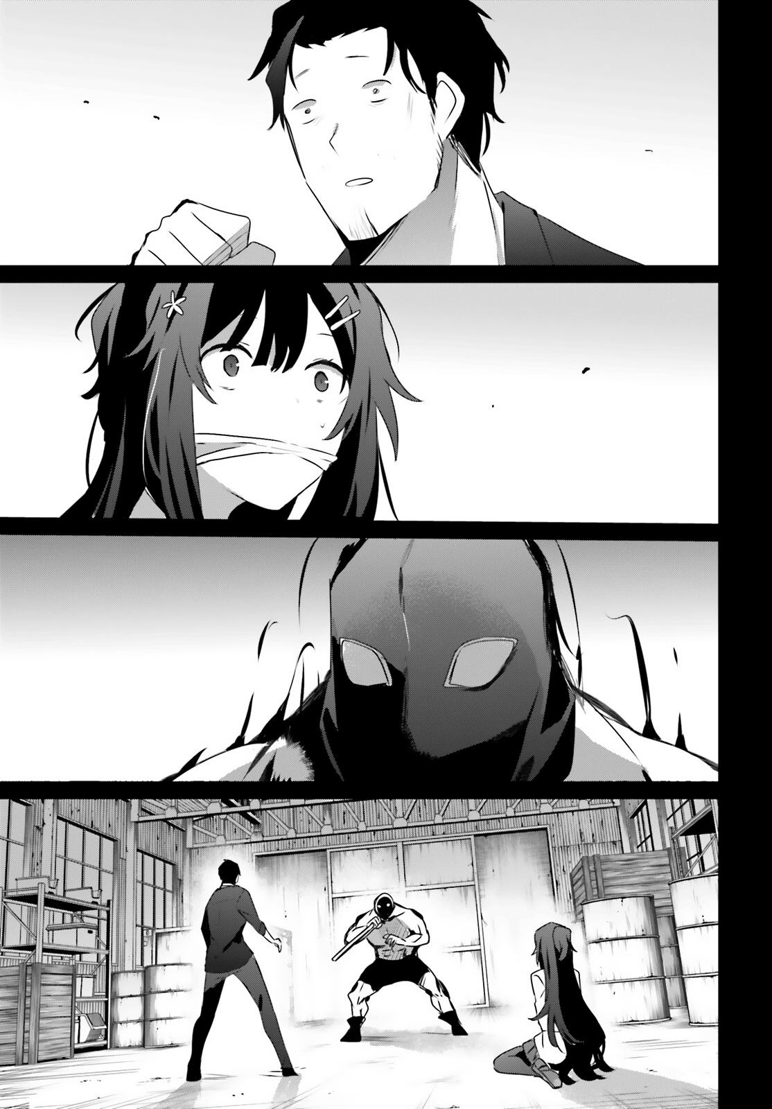 Kage no Jitsuryokusha ni Naritakute! Chap 47 - Next Chap 48