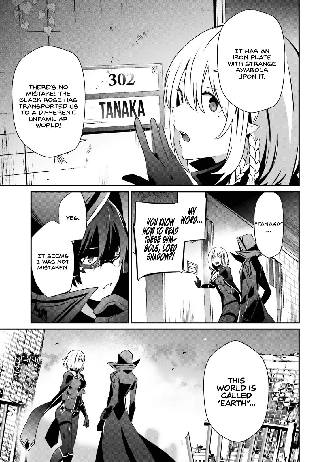 Kage no Jitsuryokusha ni Naritakute! Chap 47 - Next Chap 48