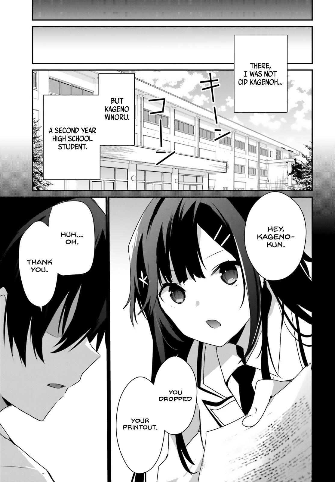 Kage no Jitsuryokusha ni Naritakute! Chap 47 - Next Chap 48